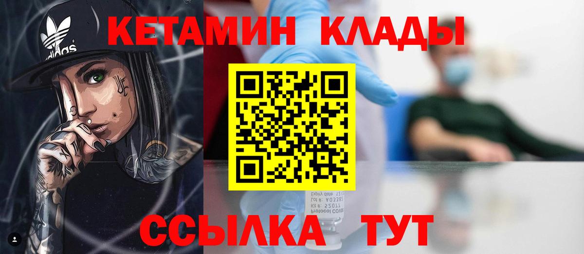 Гашиш  Вход с VPN  ЭКСТАЗИ  МЕФ   Конопля  Железноводск  НБОМе  АМФ кристаллы  А ПВП СОЛЬ кристаллы 