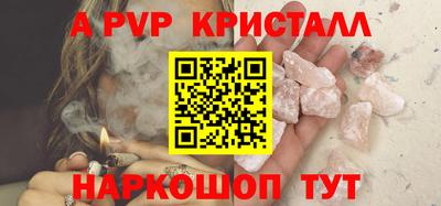 крисы Балахна