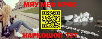 MDMA Бузулук