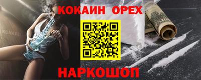марихуана Балаково