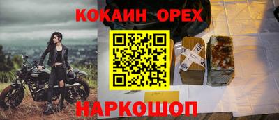 эйфоретик Бугуруслан