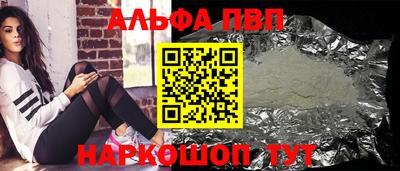 марихуана Балаково