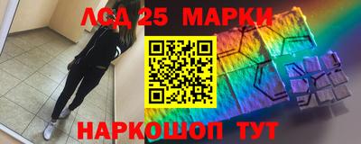 spice Балашиха