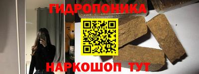 spice Балашиха