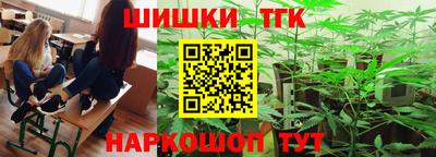 марихуана Балаково