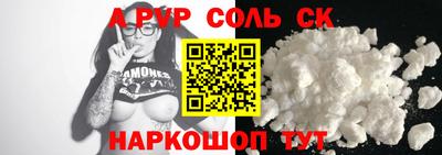 марихуана Балаково