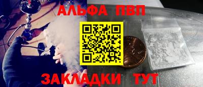 spice Балашиха