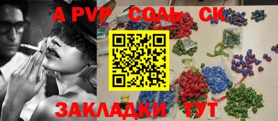 крисы Балахна
