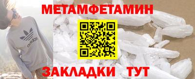 spice Балашиха