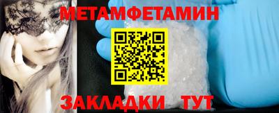 марихуана Балаково