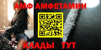 spice Балашиха