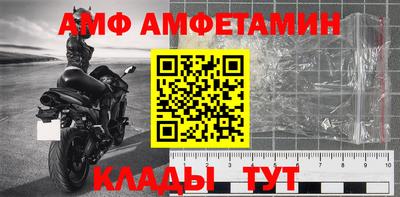 марихуана Балаково