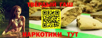 марихуана Балаково