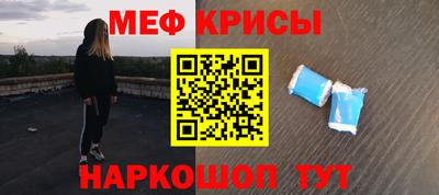 марихуана Балаково