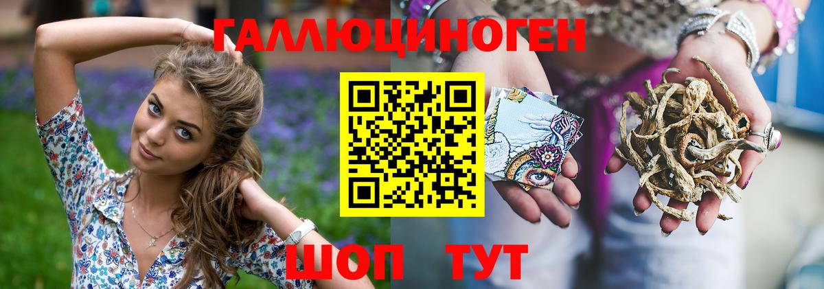 Псилоцибиновые грибы Cubensis Железноводск