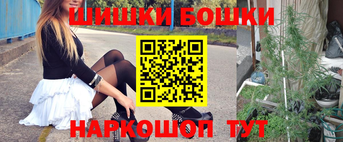 Каннабис MAZAR  МАРИХУАНА планчик  Марихуана гибрид  Вход с VPN  Железноводск  Каннабис семена 